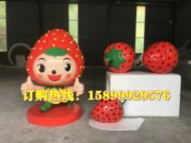 Strawberry Hometown Fiberglass Cartoon Strawberry Man Sculpture Doll Model Park Gate Welcome Sign Ornament