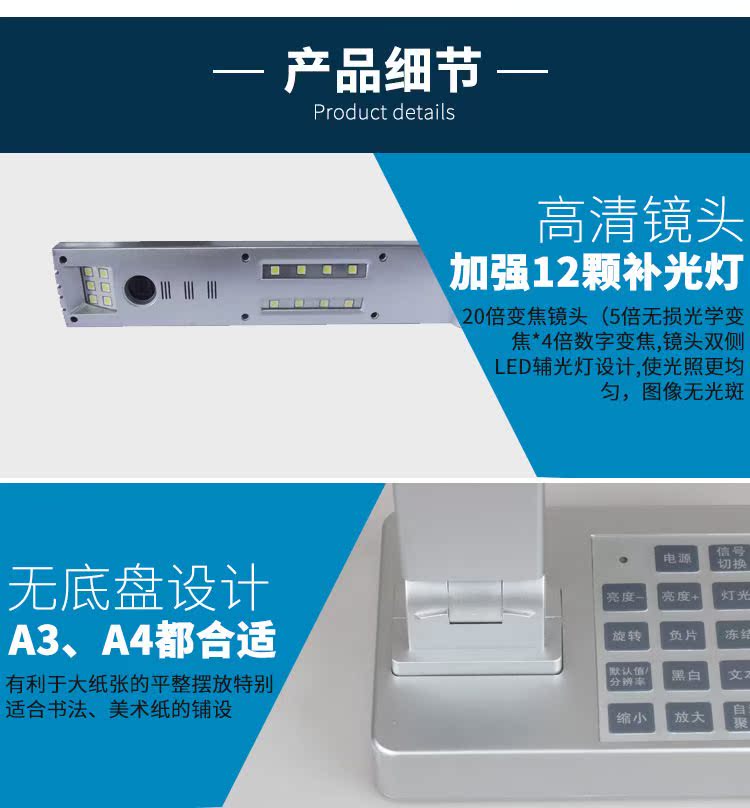 Giảng viên thư pháp thời gian thực chuẩn bị lớp vẽ quét Gao Paiyi A3 chiếu 1000W pixel đứng triển lãm vật lý di động - Máy quét máy scan 3d