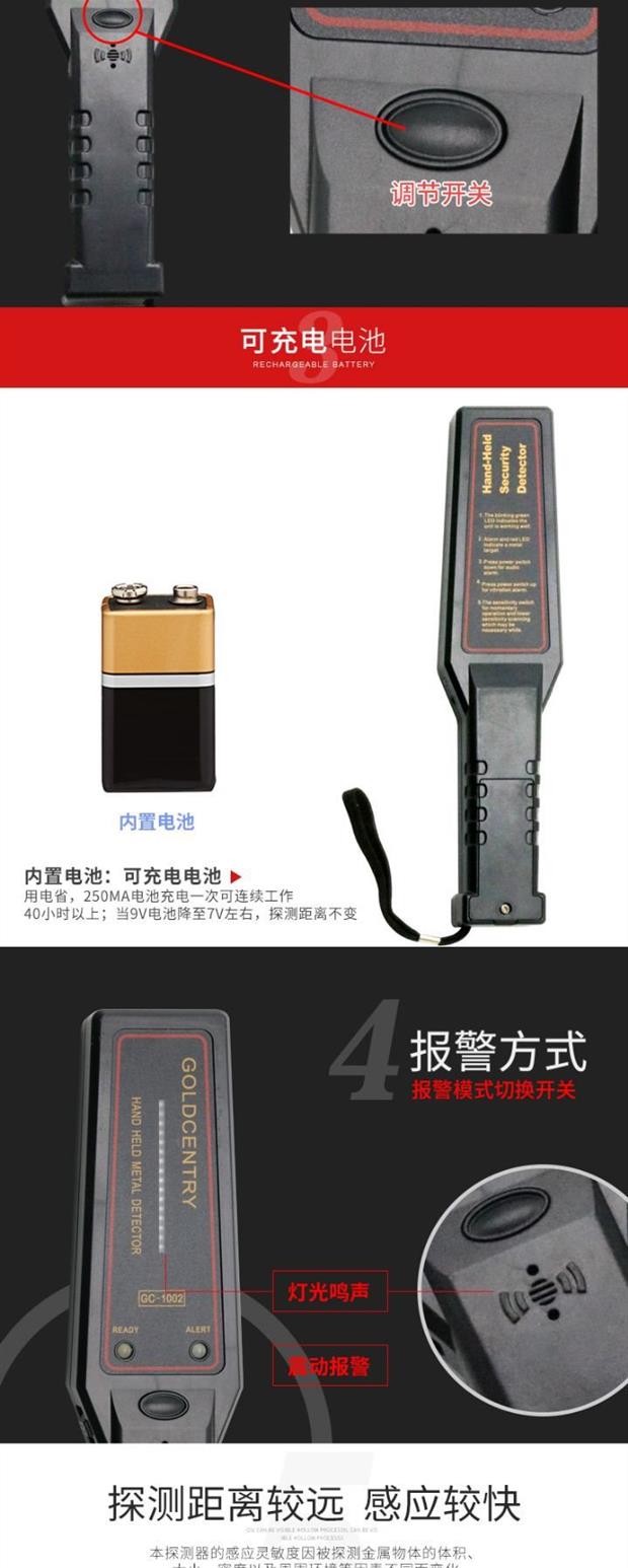 Máy dò kim loại cầm tay độ nhạy cao GC1002 Máy quét trạm đường sắt tốc độ cao - Máy quét máy quét canon lide 400