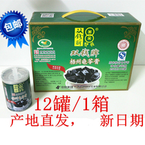  New date 48 months Authentic Double Money brand original herbal Jelly 250g 12 cans cans ready-to-eat jelly pudding