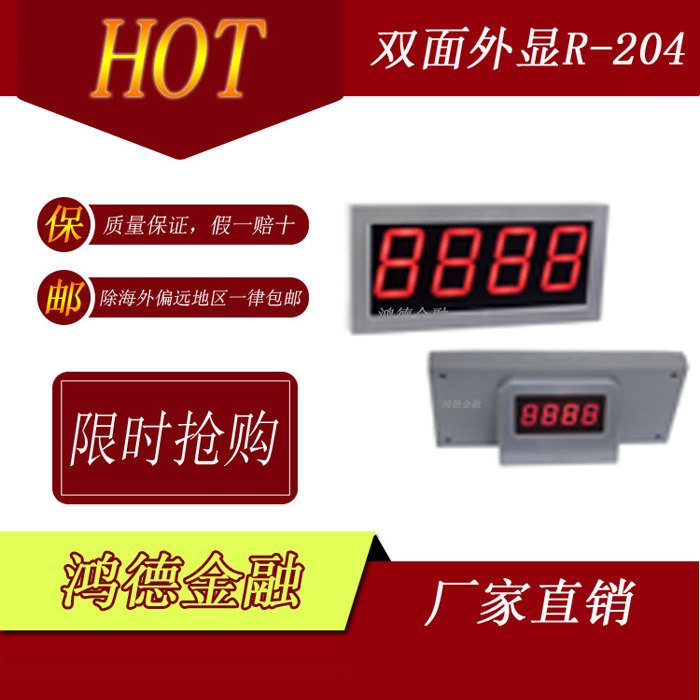 Money counter external display large external display Bank money counter monitor external display Money counter accessories