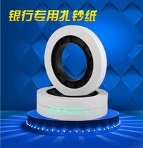 Bank special tie belt for banknote paper machine