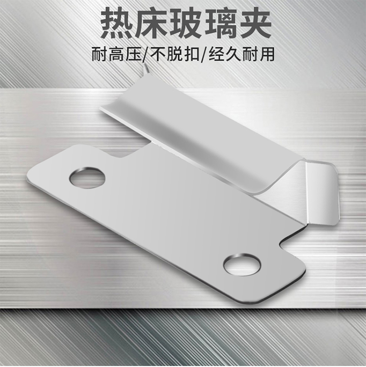 Quality 3d Inform machine lattice glass clip stainless steel hot bed fixed clip Ender 3 coals clip 7mm