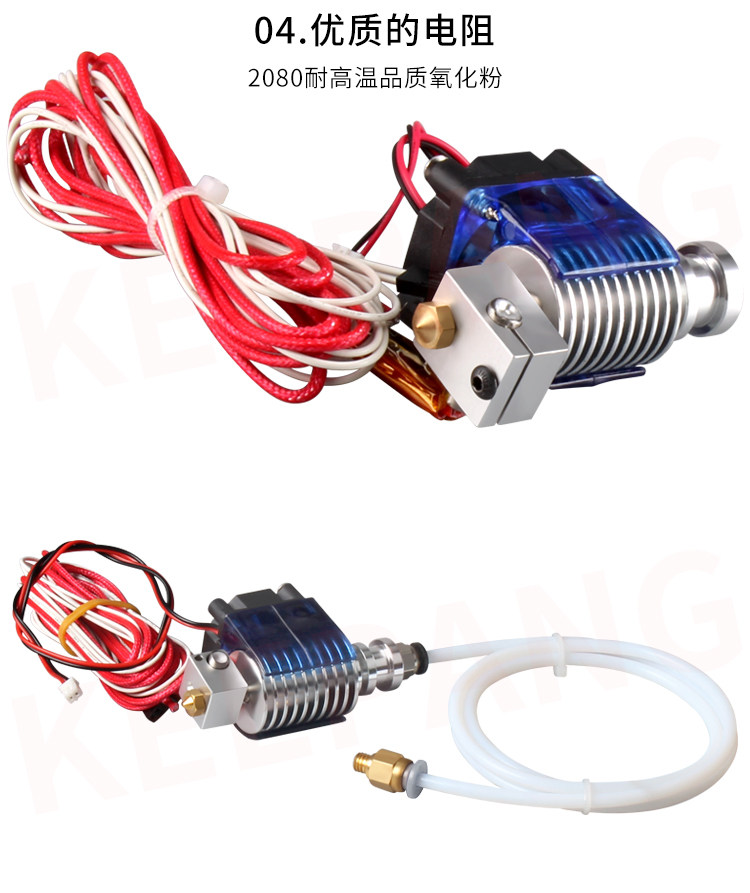 Штрангпресс 高品质3d打印机配件e3d-v6版挤出头喷头喷嘴/e3d打印头v5加热头套