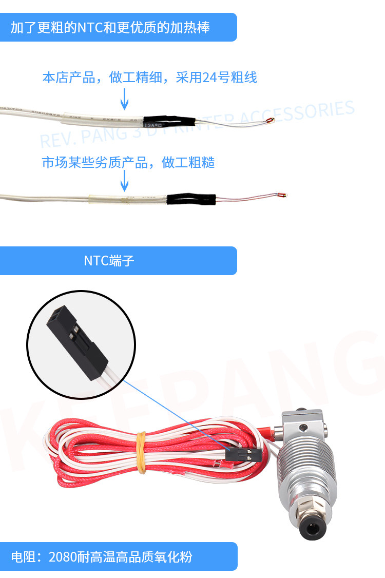 Штрангпресс 高品质3d打印机配件e3d-v6版挤出头喷头喷嘴/e3d打印头v5加热头套