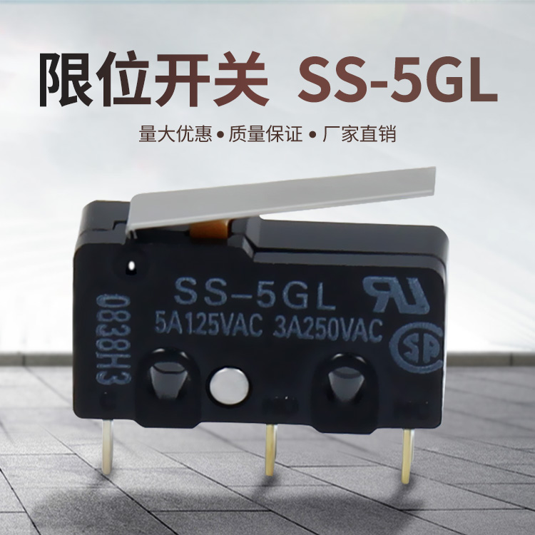 3D printer limit switch ENDSTOP RAMPS1 4 OMRON SS-5GL