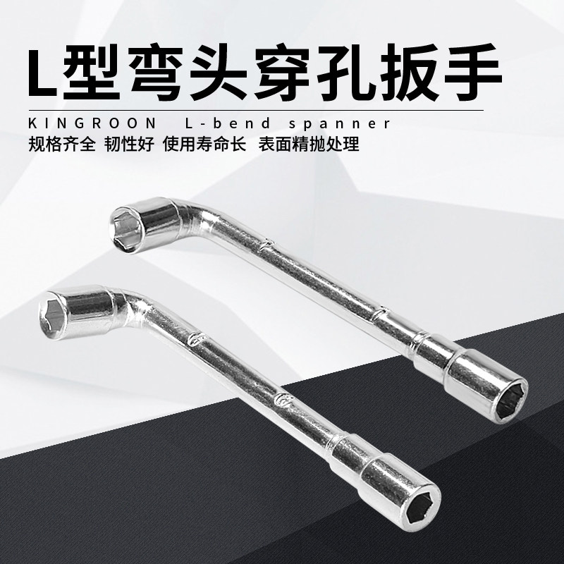 Chrome plated L type sleeve wrench E3D MK8 nozzle sleeve mini wrench with double head perforated removable cigarette wrench