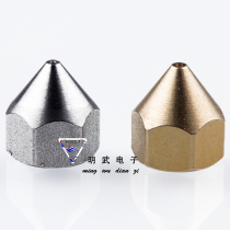3D printer accessories Tai Era UP new copper nozzle nozzle 1 75mm consumables stainless steel nozzle