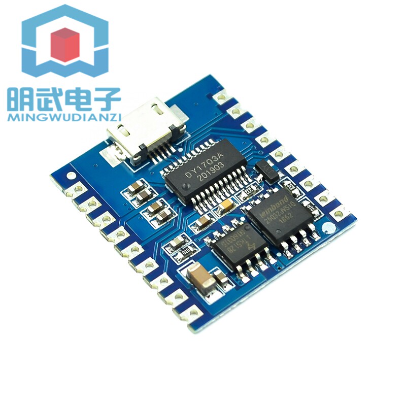Voice playback module IO trigger serial port control USB download flash voice module DY-SV17F