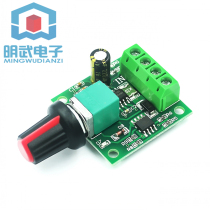 The PWM DC motor speed controller 1 8V 3V 5V 6V 12V 2A speed switches the switching function 1803BK