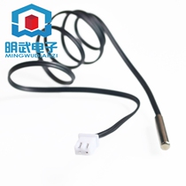 NTC thermistor 1% accuracy 10K temperature sensor Refrigeration air conditioning refrigerator probe 0 5 m 3950