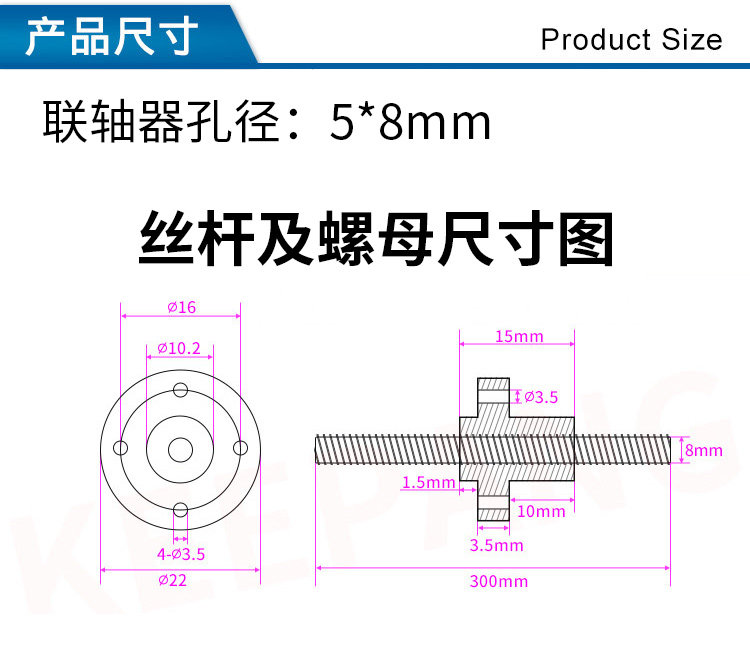 Винты 优质3d打印机配件t8丝杆步进电机丝杆套装+螺母座螺母直径导程8mm