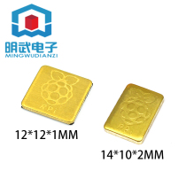 Raspberry Pi 2 3 4 generation graphics card thermal conductive copper sheet 12*12 * 1MM notebook heat dissipation copper sheet gasket