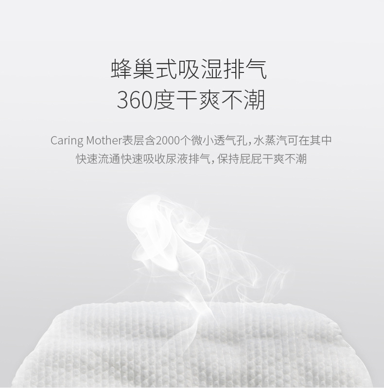 CaringMother yêu mẹ tã tã AIR42 mảnh * 2 gói tã siêu mỏng thoáng khí cho bé - Tã / quần Lala / tã giấy giá bỉm merries