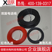 Pass cable tie cable tie 0 8mm iron core round environmental protection PVC package outer diameter 1 0mm200 meters