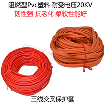 Enterprise direct sales soft three-wire cross-fiber cable protective sleeve communication fiber insulation sheath toughness high temperature resistance