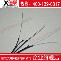 Radio and television dedicated GJYXCH 2-core outdoor self-supporting separate dual-core leather cable optical cable