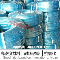 20mm plastic pipe reticulated hose corrugated pipe PVC fiber hose snake leather pipe watering pipe