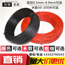 Tied wire iron core wire cable strapping wire wire cable strapping wire telecommunications cable grape tie plastic coated galvanized fine iron wire