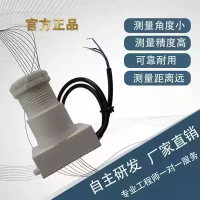 Ultrasonic ranging sensor switch output small angle waterproof shell adjustable distance radar module manufacturer