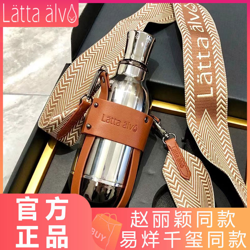 (direct camp) Latta alvor insulated cup easy to close one thousand Seal of the same water glass female male high face value Cup courtesy box