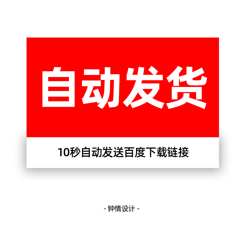 别再乱用图标了!这才是 图标设计正确使用方法🔥-使用方法-淘宝好物网