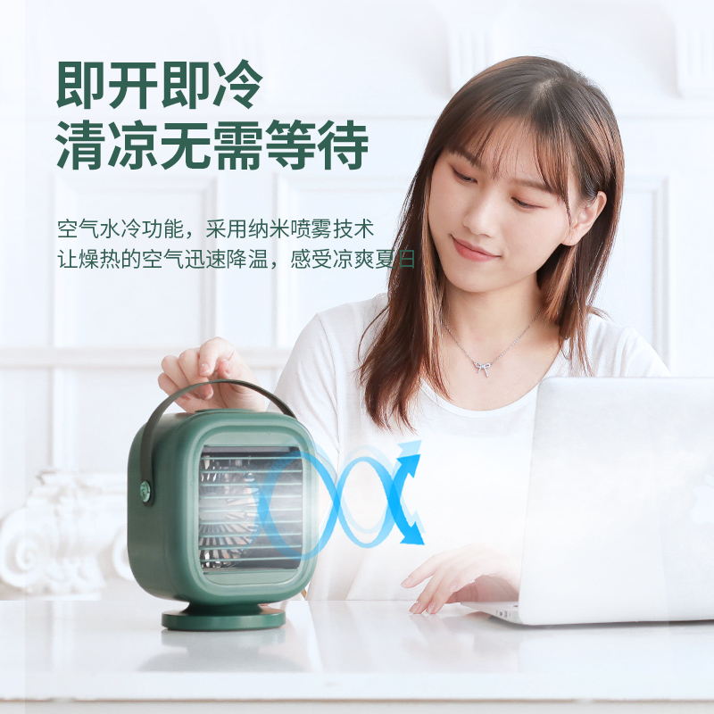 Air conditioning fan household refrigeration small air cooler gift rechargeable desktop USB cooling shaking head electric fan
