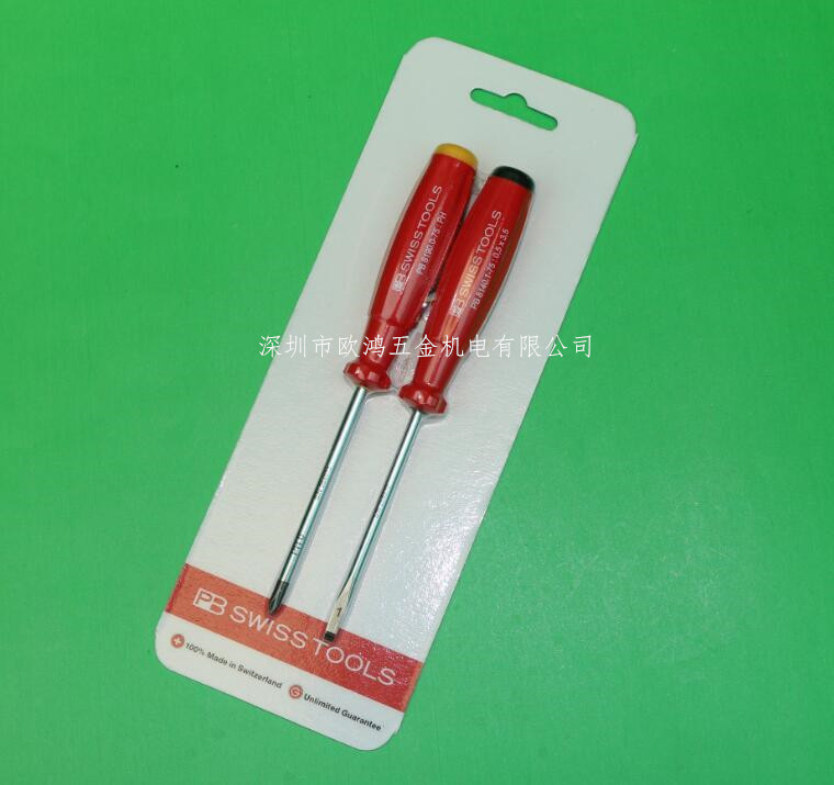 Imported Swiss PB PB SWISS TOOLS Cross Screwdriver Screwdriver Screwdriver-Taobao