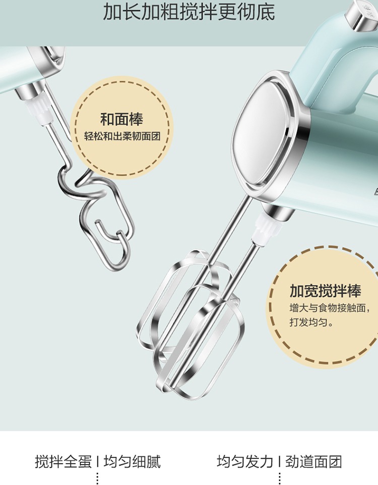Máy đánh trứng gấu điện hộ gia đình bằng thép không gỉ máy tính để bàn tự động máy đánh trứng máy sấy tóc máy trộn 	máy đánh trứng fujika