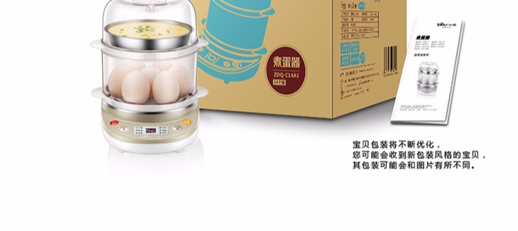 giá nồi lẩu mini Gấu / gấu ZDQ-C14A1 nồi trứng đa chức năng hẹn giờ hai lớp tự động tắt trứng hơi - Nồi trứng nồi lẩu mini đa năng