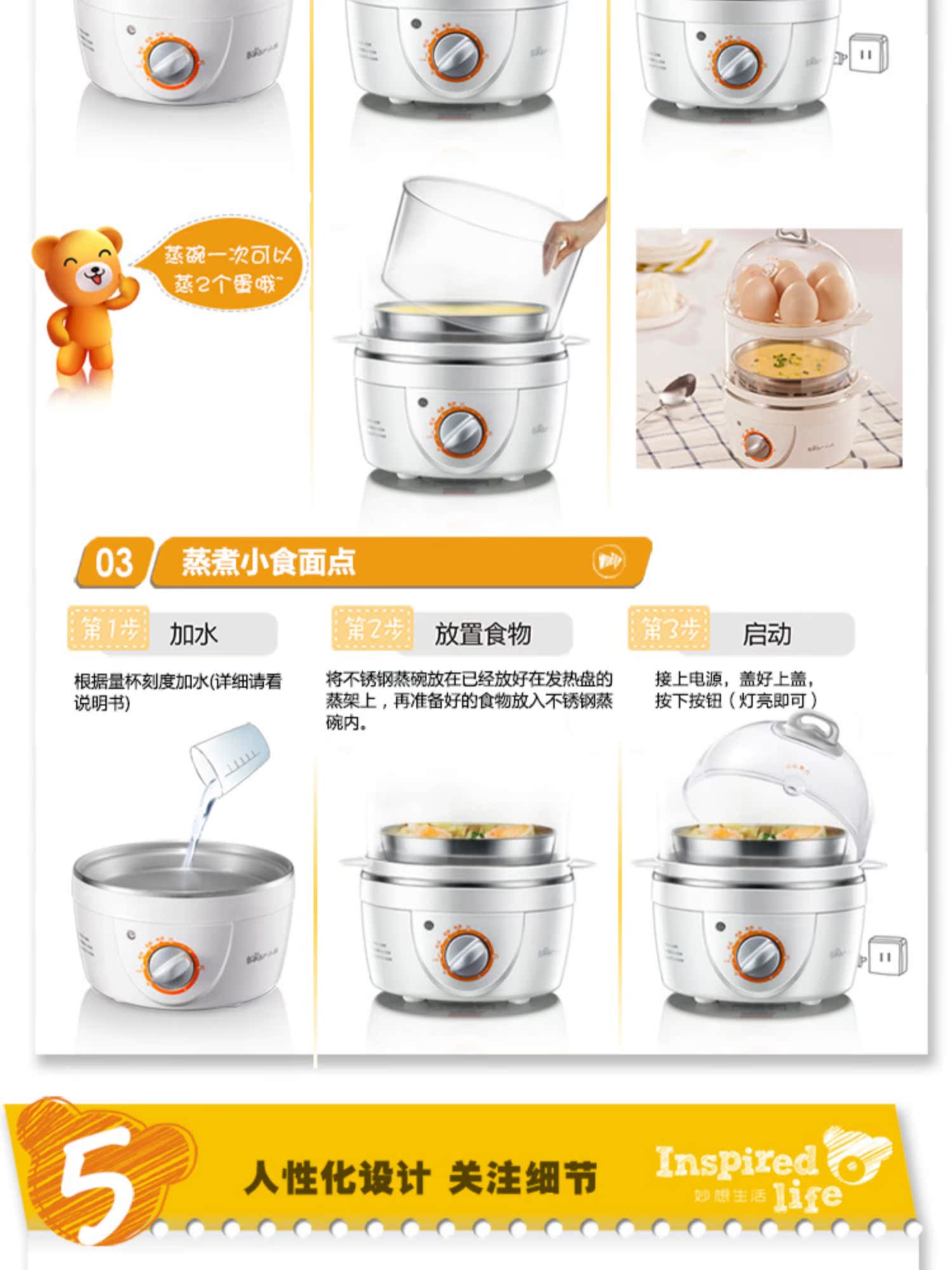 ca nấu đa năng mishio Gấu trứng tự động tắt nguồn chính hãng hai lớp mini đa chức năng thời gian inox hấp trứng ăn sáng - Nồi trứng nồi lẩu điện mini