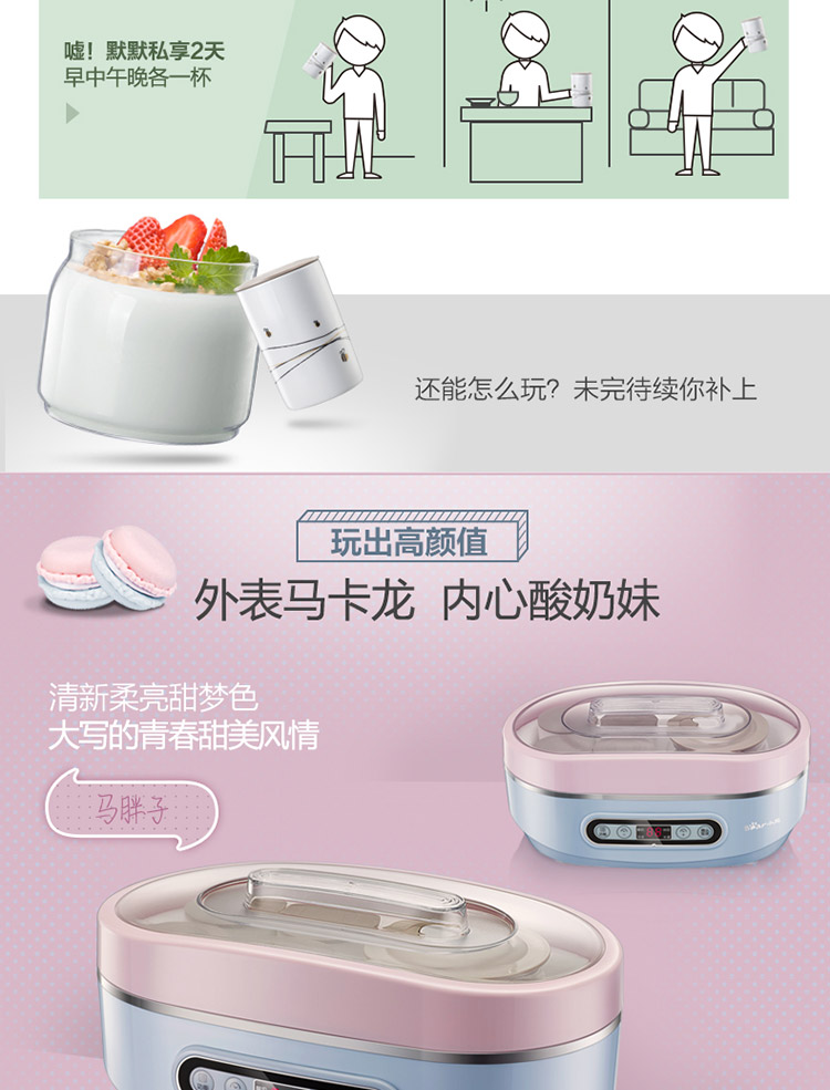 Bear / Cubs SNJ-A15K1 máy làm sữa chua tự động đa chức năng máy làm rượu gạo natto máy kimchi - Sản xuất sữa chua 