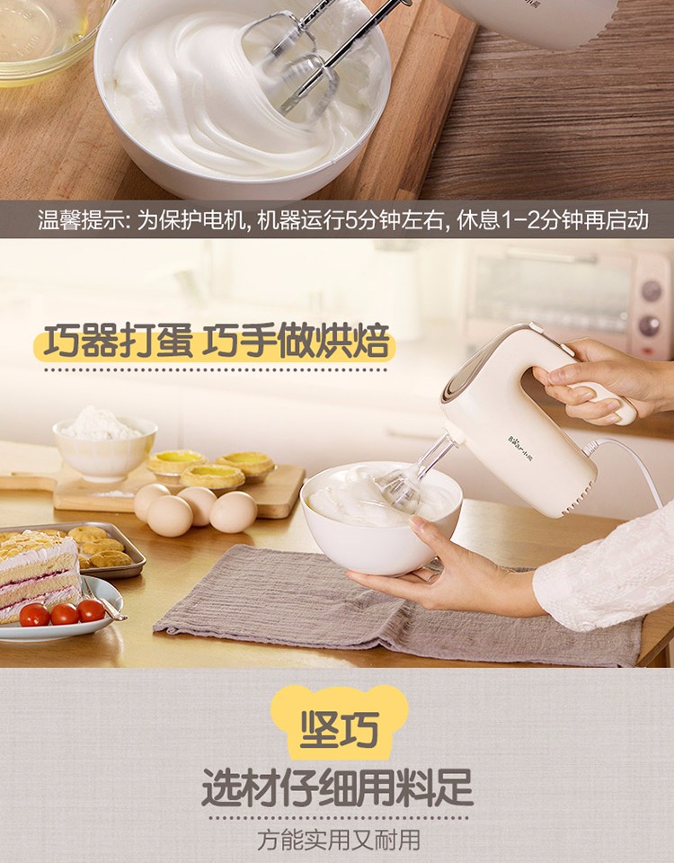 Bear egg beater hộ gia đình máy trộn điện cầm tay máy sấy tóc mini kem beat eggbeater nướng nhỏ - Máy trộn điện máy đánh trứng mini