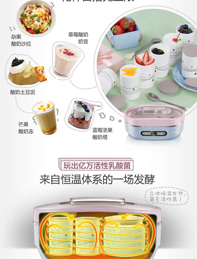 Bear / Cubs SNJ-A15K1 máy làm sữa chua tự động đa chức năng máy làm rượu gạo natto máy kimchi - Sản xuất sữa chua 