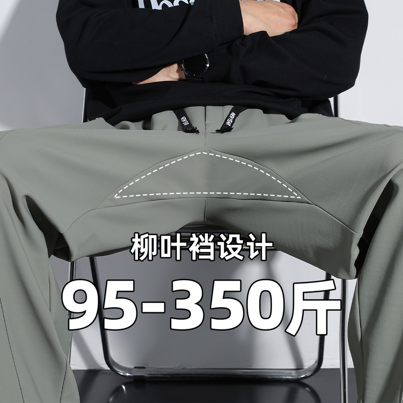 Autumn and Winter Plus-Size Men's Pants, Fleece-Lined Casual Pants for Overweight Boys, Extra Large Size, Loose Straight-Leg Sports Trousers for Big and Tall Men Autumn and Winter Plus-Size Men's Pants, Fleece-Lined Casual Pants for Overweight Boys, Extra Large Size, Loose Straight-Leg Sports Trousers for Big and Tall Men