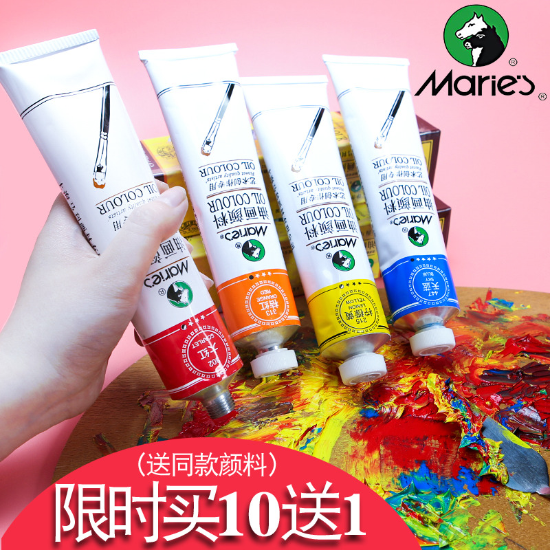 Marley oil paint 50ml tube painter special 170ml Mary white single large white small marley brand