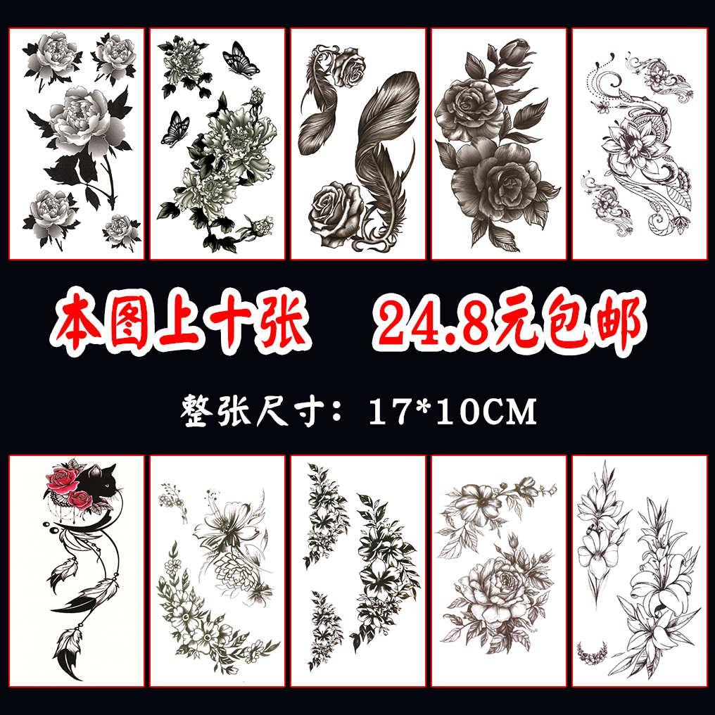 Black Rose Floral Tattoo Sticker Waterproof Female Persistent Sexy Peony Flower Scar Appliqued Kitty Cat Feather Stick