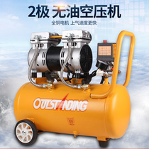 Outus 2 level 10 kg pressure no oil and gas pump air pressure mute gas pump carpentry dental spray