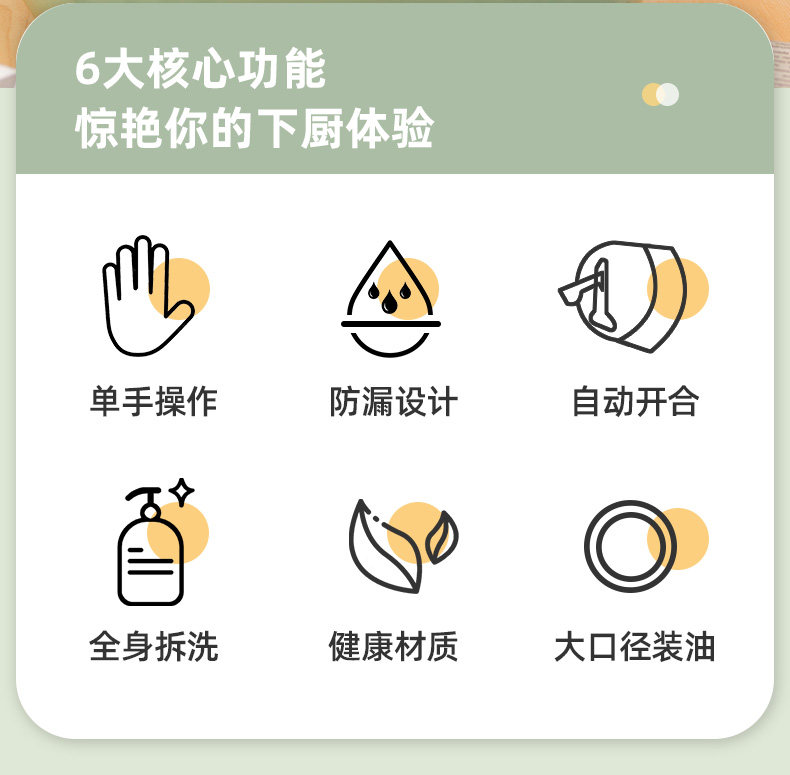 新低!自动开合不漏:乐扣乐扣 自动开合玻璃油壶 660ML 19元包邮 值值值-买手聚集的地方