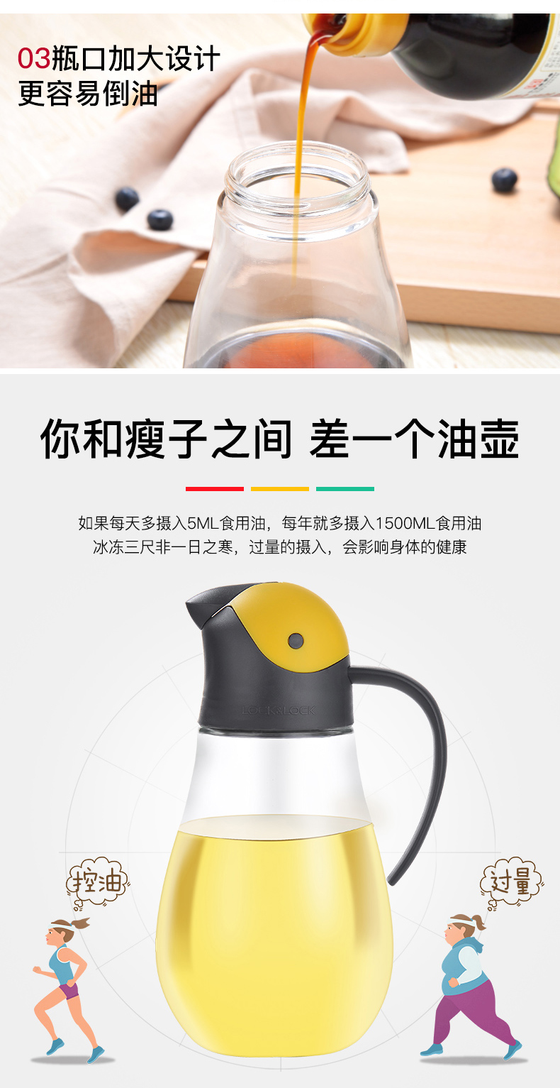 乐扣乐扣 自动开合 不挂油玻璃油壶 550ml 5.3万4.9分好评 图8