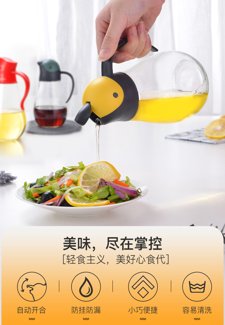 乐扣乐扣 自动开合 不挂油玻璃油壶 550ml 5.3万4.9分好评 图2