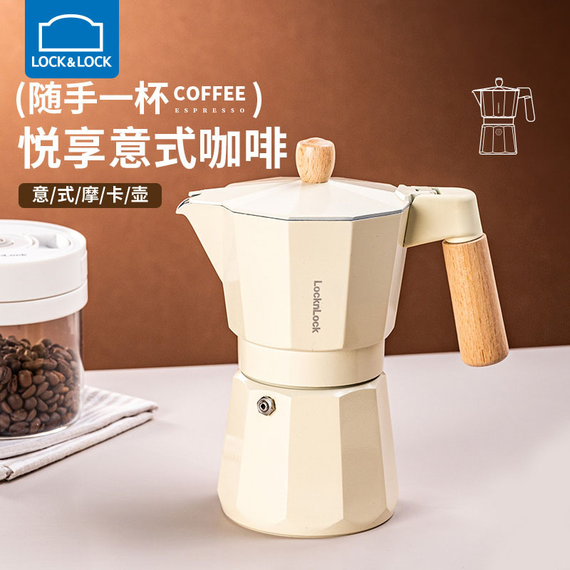 Locknlock Coffee Moka Pot Home Coffee Maker Small Espresso Hand Grinder Coffee Machine Set