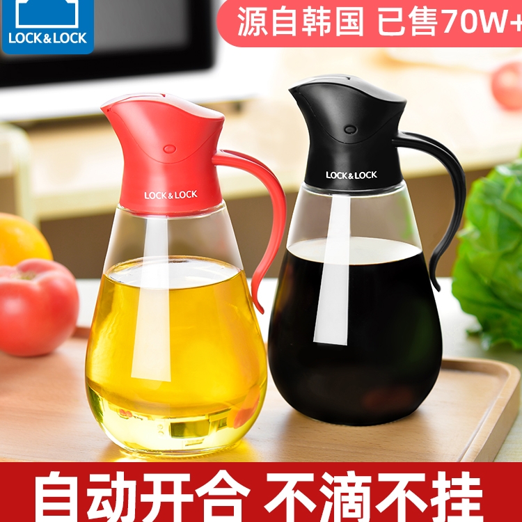 Lekou Le buckle oil pot oil bottle home kitchen glass soy sauce vinegar seasoning bottle kitchen oil tank oil barrel cooking oil