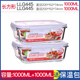 hộp cơm tự nấu Khóa và khóa hộp cơm trưa lò vi sóng hộp cơm chịu nhiệt bát thủy tinh hình chữ nhật hộp kín hộp lưu trữ tủ lạnh - Hộp cơm điện sưởi ấm hộp cơm hâm nóng magic
