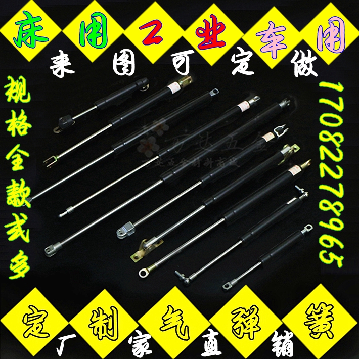 Hydro - buffer press rod hydraulic rod brake for heavy hydraulic rod for Yubao bed