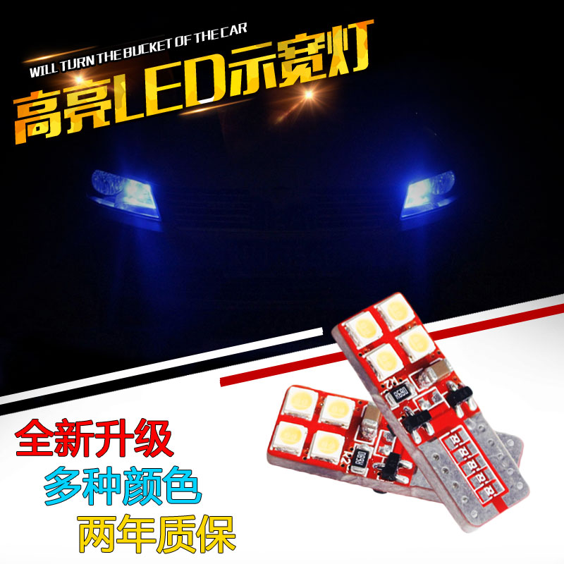 Fox's new CC R36 B7L Magotan B6 display width light decoding super bright led lens car t10 small bulb