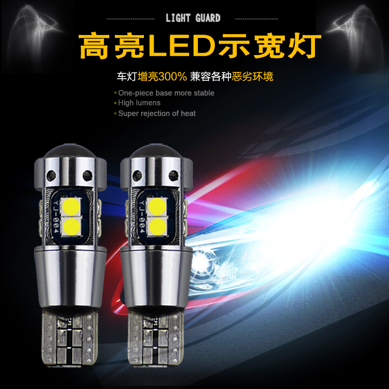 Foss POLO Langxinglang mirror Touran Baolai modified high-bright led display width light t10 small light bulb lens front small light