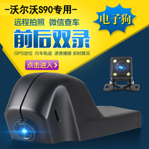 Volvo S90 special car hidden driving recorder front and rear double tape electronic dog with GPS positioning