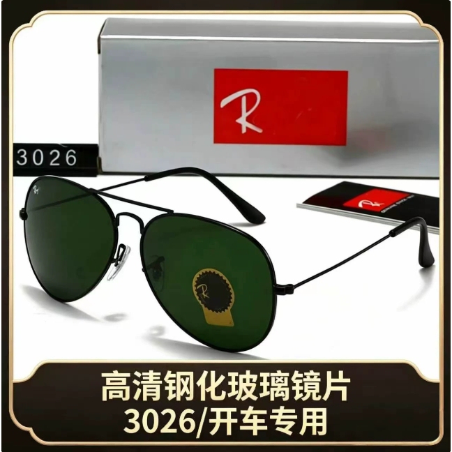 Ray-Ban Rb3025 New Style Glass Polarized Retro Aviator Sunglasses Driver Fashion 3026 Sunglasses