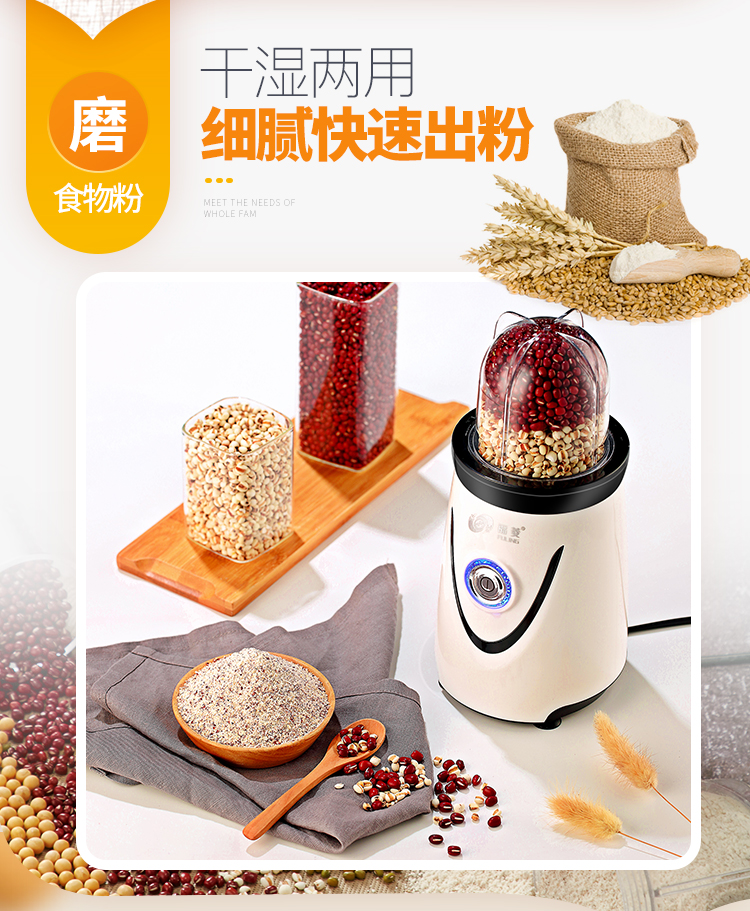 máy xay đá bào Máy ép trái cây gia dụng Fuling nhỏ tự động đa chức năng nấu ăn bổ sung thực phẩm cho bé khuấy sữa đậu nành - Máy ép trái cây máy ép chậm biochef 666